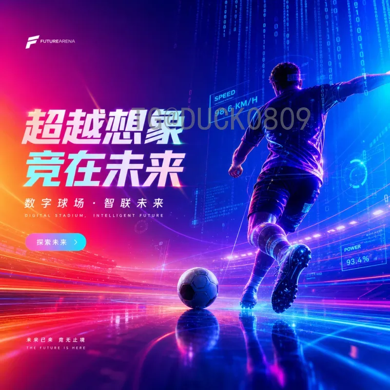 完整2026年美加墨世界杯小组赛赛程安排：48队激战北美三国