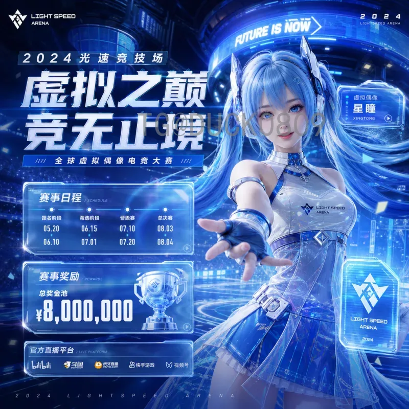 最新2026年世界杯淘汰赛门票申请全攻略：时间、流程与注意事项