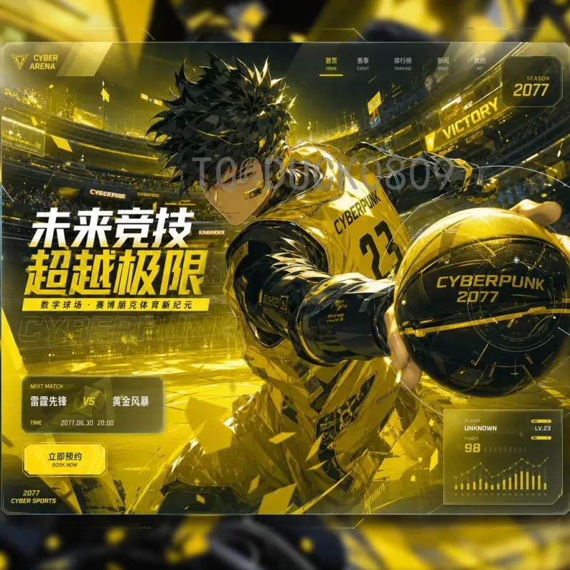 详细2026年美加墨世界杯小组赛规则：分组、出线与赛程全解析