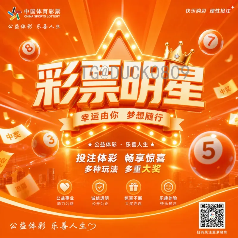 2026年美加墨世界杯比赛直播时间全攻略：详细赛程与观看指南
