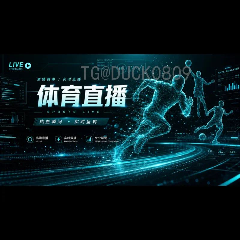 巴西2026世界杯前瞻：桑巴军团能否重夺大力神杯？