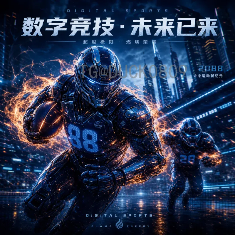 详细2026年美加墨世界杯参赛名额查询：完整分配与获取指南